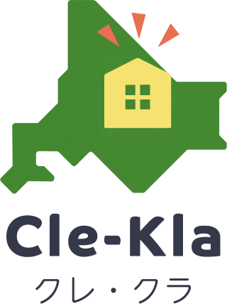 北海道でお得&効率的な暮らしを実現する注文住宅Navi 『CleKura~クレ・クラ』